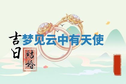 吴姓男宝宝名字精选：2026年03月07日生辰八字起名技巧