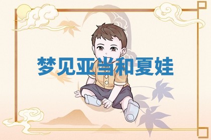 2025年12月12日打牌财神方位