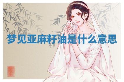 吴姓男宝宝名字精选：2026年03月07日生辰八字起名技巧
