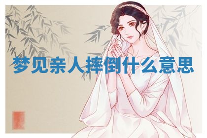 2026年3月份订婚吉日丨哪些日子适合订婚