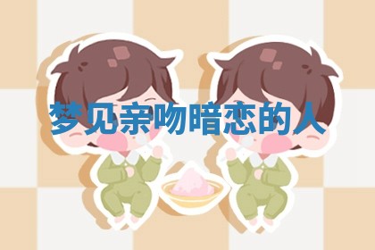 赵姓男宝宝起名大全：2026年01月19日生辰八字喜用神分析