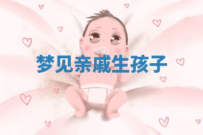 2025年12月12日打牌财神方位