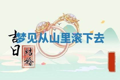 12月17日打麻将财神吉位查询