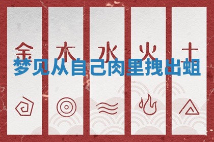 八字五行与武姓：2026年03月02日出生男宝宝的理想名字分析