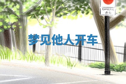 2026年公历3月开工建设择吉