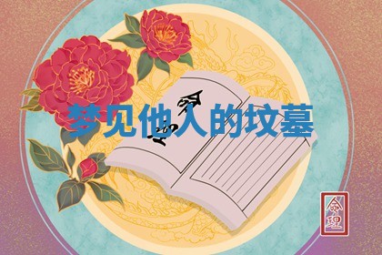 2026年01月23日出生的邓姓男孩子取名指南：吉祥好听的名字推荐