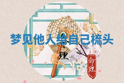 2026年01月23日出生的邓姓男孩子取名指南：吉祥好听的名字推荐
