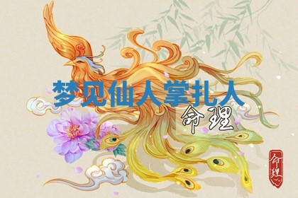 2026年公历3月适合开工的择吉 动土的吉日