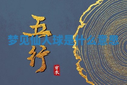 2026年公历3月适合开工的择吉 动土的吉日