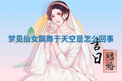 吴姓男宝宝名字精选：2026年03月07日生辰八字起名技巧