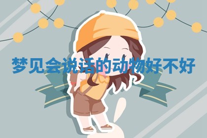 2026年公历3月开工建设择吉