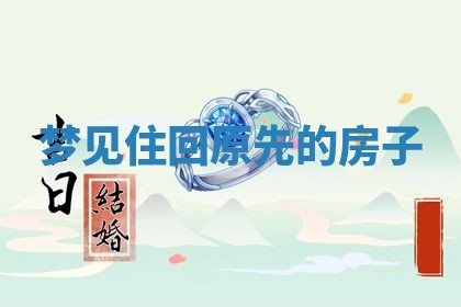 2025年12月20日财神在哪个方位