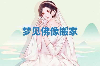 2026年01月23日出生的邓姓男孩子取名指南：吉祥好听的名字推荐