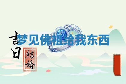 2025年12月12日打牌财神方位