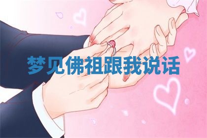 2025年12月12日打牌财神方位