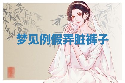 2026年01月23日出生的邓姓男孩子取名指南：吉祥好听的名字推荐