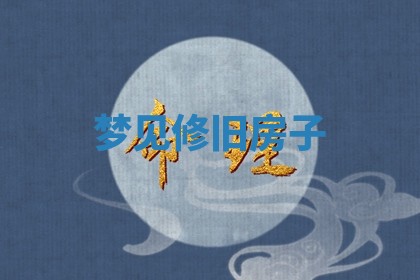 农历2025年五月廿九黄历适宜议婚吗,订婚好日子查询