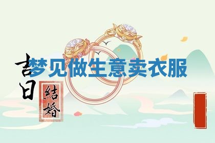 八字五行与武姓：2026年03月02日出生男宝宝的理想名字分析