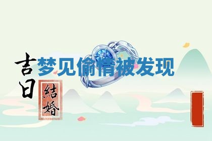 赵姓男宝宝起名大全：2026年01月19日生辰八字喜用神分析
