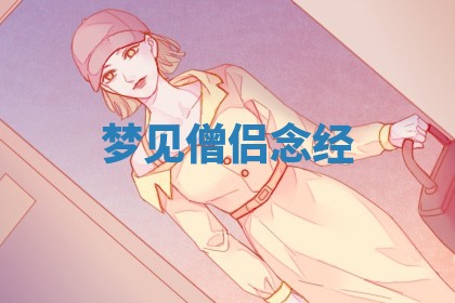 2026年公历3月开工建设择吉