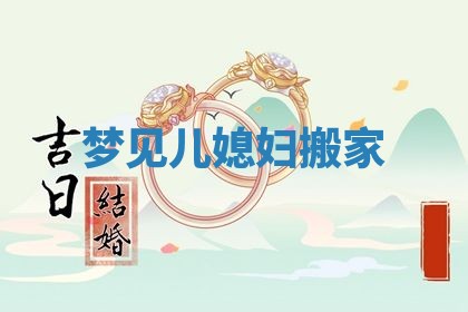 2025年12月12日打牌财神方位