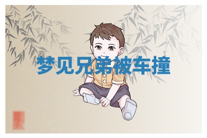 今日万年历2025年6月23日动土吉日,动土好日子查询