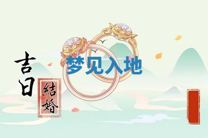 农历2025年五月廿九黄历适宜议婚吗,订婚好日子查询