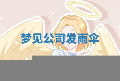 八字五行与武姓：2026年03月02日出生男宝宝的理想名字分析