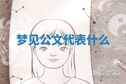 吴姓男宝宝名字精选：2026年03月07日生辰八字起名技巧