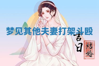 2026年01月23日出生的邓姓男孩子取名指南：吉祥好听的名字推荐
