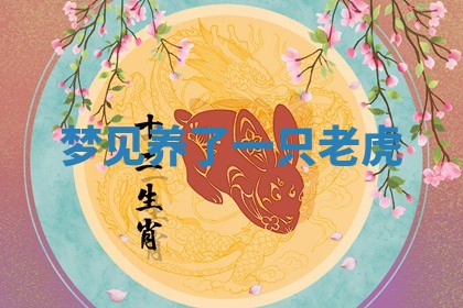 八字五行与武姓：2026年03月02日出生男宝宝的理想名字分析