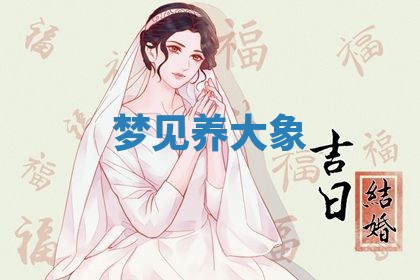 曹姓2026年01月29日出生的女宝宝取名攻略：名字怎么取才吉利？