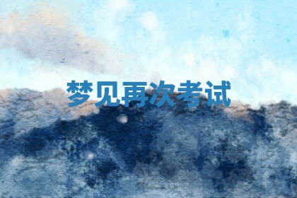 2026年01月23日出生的邓姓男孩子取名指南：吉祥好听的名字推荐