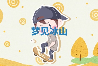 今日万年历2025年6月23日动土吉日,动土好日子查询