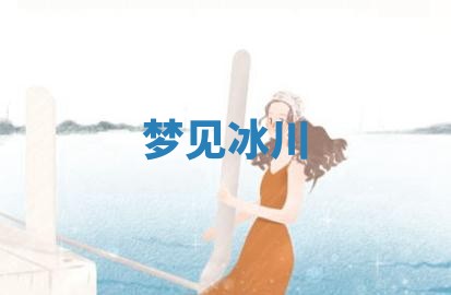 2025年12月15日打麻将打麻将在哪个吉位