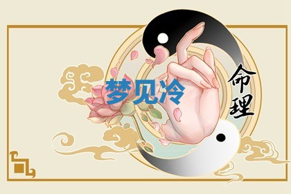 八字五行与武姓：2026年03月02日出生男宝宝的理想名字分析