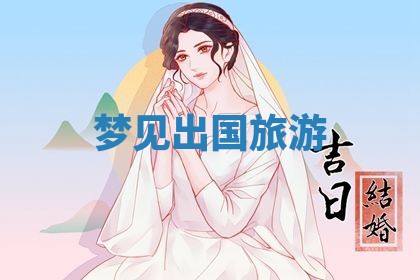 吴姓男宝宝名字精选：2026年03月07日生辰八字起名技巧