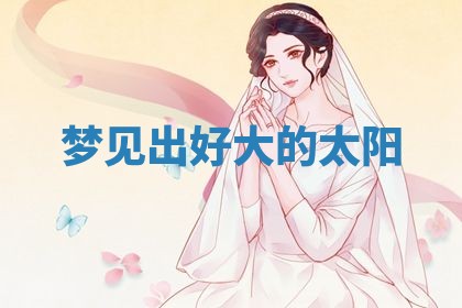 2025年12月18日打牌财神方向