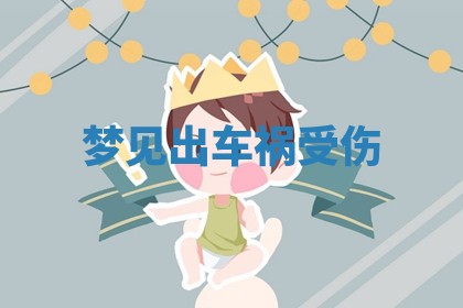 2025年12月12日打牌财神方位