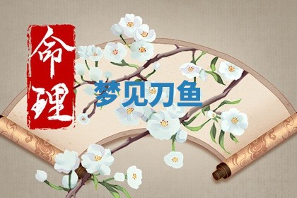 今日万年历2025年6月23日动土吉日,动土好日子查询