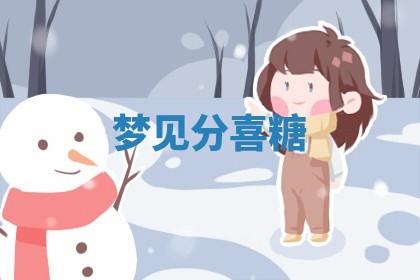 2026年3月结婚好日子