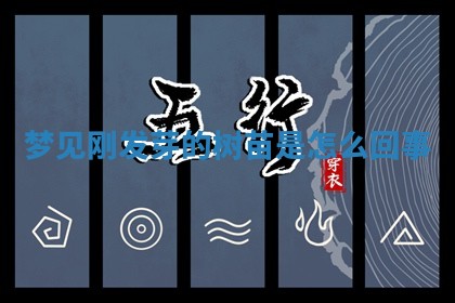 曹姓2026年01月29日出生的女宝宝取名攻略：名字怎么取才吉利？