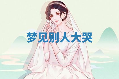 吴姓男宝宝名字精选：2026年03月07日生辰八字起名技巧