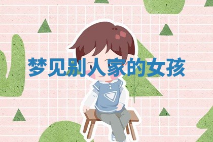 八字五行与武姓：2026年03月02日出生男宝宝的理想名字分析