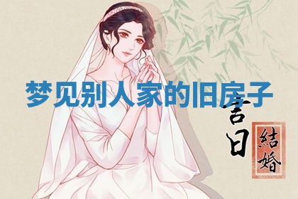 2026年01月23日出生的邓姓男孩子取名指南：吉祥好听的名字推荐