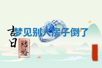 2025年12月20日财神在哪个方位