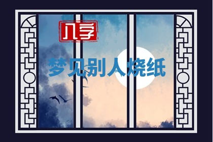 2026年公历3月开工建设择吉