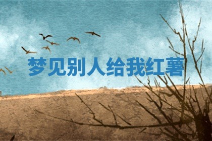 毛姓男宝宝起名大全：2026年03月12日生辰八字喜用神分析