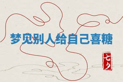 2026年3月结婚好日子