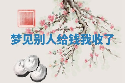 2026年01月23日出生的邓姓男孩子取名指南：吉祥好听的名字推荐